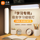 小米有品同款護眼燈學(xué)習臺燈宿舍燈學(xué)生寢室磁吸燈書(shū)桌led夜讀燈閱讀燈 充插兩用+線(xiàn)