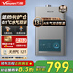 萬(wàn)和（Vanward）燃氣熱水器家用 強排式 13升16升恒溫 無(wú)級變升 低水壓?jiǎn)?dòng) 防電墻防凍 出租房宿舍熱水器包安裝 13L 【進(jìn)口芯片】365T13-1天然氣