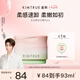 KIMTRUE【丁禹兮同款】且初無(wú)花果深層清潔4.0卸妝膏93ml(90ml贈3ml)眼唇
