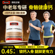 Swisse鈣片中老年腰腿痛腿抽筋骨質(zhì)疏松成人補鈣維生素d斯維詩檸檬酸鈣 250粒/瓶【高倍鈣含量】2瓶均價129