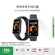 華為 手環(huán)9 NFC版 智能手環(huán) 星空黑支持NFC電子門(mén)禁快捷支付公交地鐵運(yùn)動(dòng)手環(huán)華為手表送男友送女友