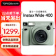 富士（FUJIFILM）立拍立得instax WIDE 400寬幅一次成像相機(jī)復(fù)古款相紙膠片相機(jī)wide400七夕禮物 WIDE 400原野綠 官配（不含相紙）