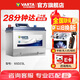 瓦爾塔（VARTA）汽車電瓶蓄電池 藍(lán)標(biāo)65D23L 現(xiàn)代途勝卡羅拉豐田花冠 以舊換新