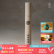 萬仟堂（Edenus）香管 家用室內(nèi)經(jīng)典熏香中式香助眠天然原材送伴手禮 安汶臥香管 約5g/管