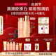 嬌韻詩彈簧水乳套裝水200ml+乳液100ml促活膠原蛋白緊致禮物送女友