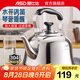 愛(ài)仕達（ASD）燒水壺 304不銹鋼時(shí)尚鳴音水壺煤氣燃氣電磁爐通用做水壺加厚水壺 6L 升級加厚款304不銹鋼鳴音水壺
