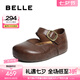 百麗（Belle）七夕禮物厚底半糖吐司2代勃肯鞋女商場款絨面瑪麗珍E1K1DCQ5預(yù)售 啡色（2代） 36 (230mm)