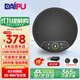 戴浦（DAIPU）視頻會(huì )議全向麥克風(fēng)USB無(wú)線(xiàn)藍牙級聯(lián)桌面會(huì )議室揚聲器智能降噪免驅8米直徑拾音兼容騰訊釘釘Go10W