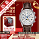 【二手99新】浪琴（LONGINES）名匠八針月相系列商務(wù)休閑二手男士腕表自動(dòng)機(jī)械手表奢侈品 【40MM】白盤皮帶 L2.673.4.78.3