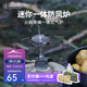 火楓（FIRE-MAPLE）青峰一體式氣爐暗淡灰色 高山高寒氣罐爐頭折疊防風(fēng)電打火燃氣爐