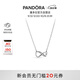潘多拉（PANDORA）閃亮永恒符號項鏈頸飾簡約小眾銀色生日禮物送女友