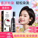 韓金靚 易梳彩染發(fā)劑 黑茶色 自己染發(fā)膏 200ml男女蓋白發(fā)2025流行色
