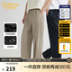 卡賓（CABBEEN）【親膚超柔】輕薄透氣休閑褲男2025夏季多褶設計寬松直筒長(cháng)褲 煤黑色01 L /175/50