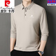 皮爾卡丹純棉長(cháng)袖T恤男士秋季2026新款翻領(lǐng)polo衫休閑商務(wù)免燙打底衫男 米杏色 XL 適合130-150斤