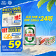 燕京啤酒 10度鮮啤 330ml*24聽 小規(guī)格 冰爽暢飲 現(xiàn)貨熱賣 整箱裝