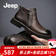 Jeep男靴秋冬英倫簡約真牛皮切爾西皮靴男復(fù)古時(shí)尚軟底中幫馬丁靴子男 暗棕色(皮鞋碼) 42 (260mm)