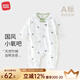 麥拉貝拉（MOLO BALO）中國風(fēng)嬰兒連體衣竹纖維哈衣春夏季竹棉透氣短袖男女寶寶爬服超萌 國風(fēng)熊貓長(cháng)袖 80cm