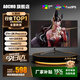 AOCMO顯示器27英寸2K240Hz電腦顯示屏FPS電競(jìng)2K300hz游戲小鋼炮超薄辦公設(shè)計(jì)直播高清低藍(lán)光擴(kuò)展屏 27英寸2K180HZ直面黑色 3A游戲系列