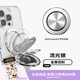 PopSockets【Kick-Out站立啪嗒】泡泡騷支架蘋果磁吸囊伸縮防摔指環(huán)扣MageSafe磁吸生態(tài)圓啪嗒站立手機支架 流光銀