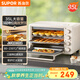 蘇泊爾（SUPOR）家用多功能35L大容量電烤箱 上下獨立控溫 多層烤位專(zhuān)業(yè)烘焙帶爐燈 OJ35A801