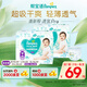 幫寶適【夏天超薄透氣】清新幫透氧Pro拉拉褲 嬰兒尿不濕尿褲尿片 拉拉褲XXXL26片*2(≥17kg)