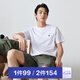 杰克·瓊斯（JACK&JONES）25年男裝T恤男夏季T恤舒適男士短袖涼感多色上衣純色水洗不易走形 本白色A06 L 180