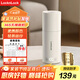 樂(lè )扣樂(lè )扣電熱水杯燒水杯316內膽350ML小型便攜式熱水壺戶(hù)外燒水壺旅行家用保溫加熱杯便攜式燒水杯