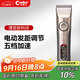 科德士980電推子理發(fā)器電推剪充電式電動(dòng)剃頭刀剪頭發(fā)廊專(zhuān)業(yè)專(zhuān)用