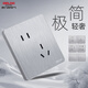 德力西簡(jiǎn)約風(fēng)開關(guān)插座面板多孔拉絲銀色家用一開五孔輕奢墻壁開關(guān) 斜五孔