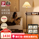 Paulmann P德國(guó)柏曼落地?zé)鬥ves 暖光燈客廳臥室氛圍胡桃木桿復(fù)古立式燈具