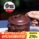 藏壺天下【七夕禮物】宜興紫砂壺名家純手工原礦泡茶壺家用茶具送禮套裝一 紫泥