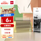 得力（deli）0.5mm黑色子彈頭按動筆芯 學(xué)生中性筆商務(wù)順滑簽字筆替芯 S01/S08/1008/K35適用 10支/袋SR3396