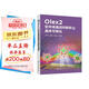 Olex2軟件單晶結構解析及晶體可視化（全彩印刷，適合晶體結構解析參考和教學(xué)）
