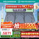 四季沐歌（MICOE）新款飛享太陽(yáng)能熱水器國家補貼 家用光電兩用 免費升級大容量36管300L 自動(dòng)上水 帶電加熱WiFi遠程