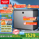 澳柯瑪（AUCMA）230升風(fēng)冷無(wú)霜冰柜家用單溫冷藏柜冷凍柜小冰柜小型冷柜冰箱天際線(xiàn)系列 BC/BD-230WSD 國家補貼20%