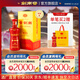 劍南春 金劍南K6 52度 500mL 1瓶 高度白酒宴請(qǐng)送禮