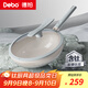 Debo德鉑【抖音同款】炒鍋有含鈦無(wú)涂層不粘多用途煎炒菜鍋家用32cm