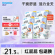 好之（Howdge）【品牌直供 安心品質(zhì)】不要緊拉拉褲XXXL96片（17KG+）超薄透氣