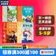 包郵 DK藝術(shù)百科系列 【6-9歲】文森特·梵高 喬治亞·歐姬芙 葛飾北齋 中信出版社圖書(shū) DK藝術(shù)百科系列（傳記4冊(cè)）