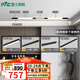 雷士（NVC）磁吸軌道燈精品明裝無邊框筒燈客廳導(dǎo)軌燈商業(yè)無主燈led線條 【明裝單排-3米配3燈】含拼接器