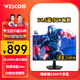 WESCOM 24.5英寸 2K 240Hz FastIPS 快速液晶 1msGTG 色域縮限  游戲電競電腦顯示器 G25IDJQY