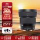 適馬（SIGMA）56mm F1.4 DC DN｜Contemporary 半畫(huà)幅微單 大光圈定焦鏡頭 富士X口 