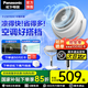 松下空氣循環(huán)扇家用直流變頻電風扇落地扇3D立體廣角送風 新品上市循環(huán)扇F-CW1901C-W
