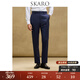 SKARO【雷軍同款】男士西褲商務(wù)正裝修身直筒垂感黑色羊毛西裝褲 藍色SKD113（修身版） 50 =35碼=2.7尺=90腰圍
