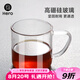 Hero 咖啡杯玻璃咖啡杯泡茶杯咖啡杯牛奶水杯 高硼硅耐熱玻璃咖啡杯220ml