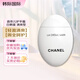 香奈兒（Chanel）白鵝蛋護手霜50ml 黑鵝蛋 鵝卵石 補水保濕滋潤留香護手霜 【輕盈】白蛋護手霜 50ml 含禮袋