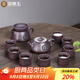 金鑲玉宜興原礦紫砂茶具套裝 蔣旭東手作家用石瓢壺功夫茶具送禮盒 舍得