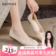 達(dá)芙妮（DAPHNE）官方單鞋女2025春秋新款法式溫柔媽媽鞋平底淺口一腳蹬豆豆鞋子女 米白色【新款上市】 37