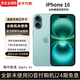 【美版無鎖】Apple 蘋果16 iPhone16 全新僅激活在保后封包裝 深青色 128GB【5G雙卡全網(wǎng)通+店保2年】