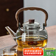 憶壺茶茶壺玻璃煮茶壺加厚燒水壺玻璃提梁壺養(yǎng)生壺電陶爐煮茶壺套裝 【黑色加厚】山河提梁壺1100ml